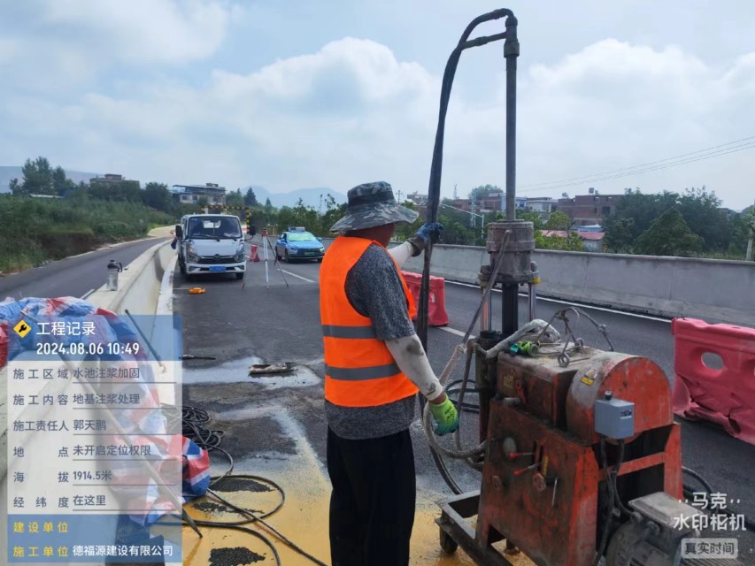 金凤地基沉降注浆加固材料有哪些