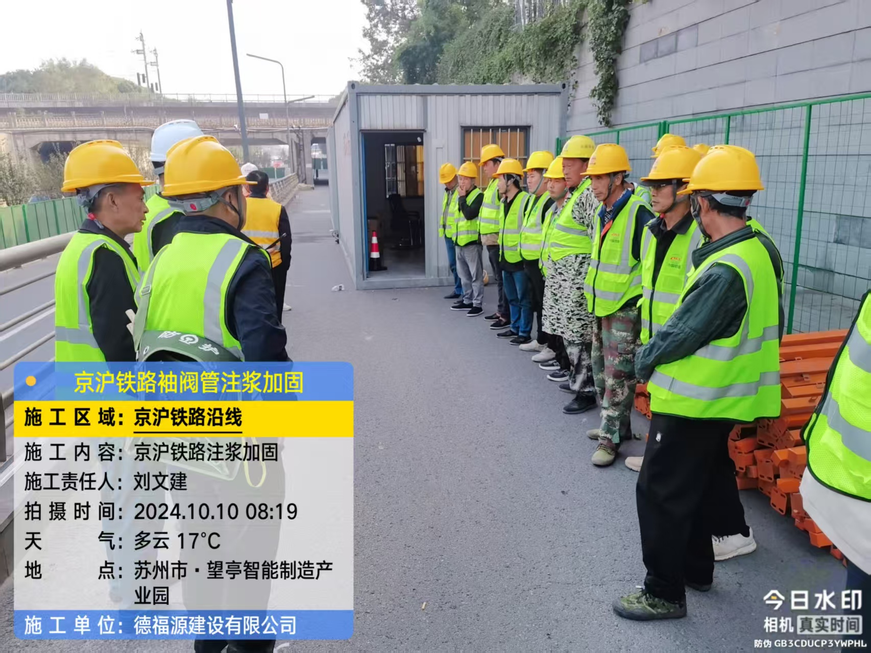 金凤哪种地面沉降加固方法最有效?