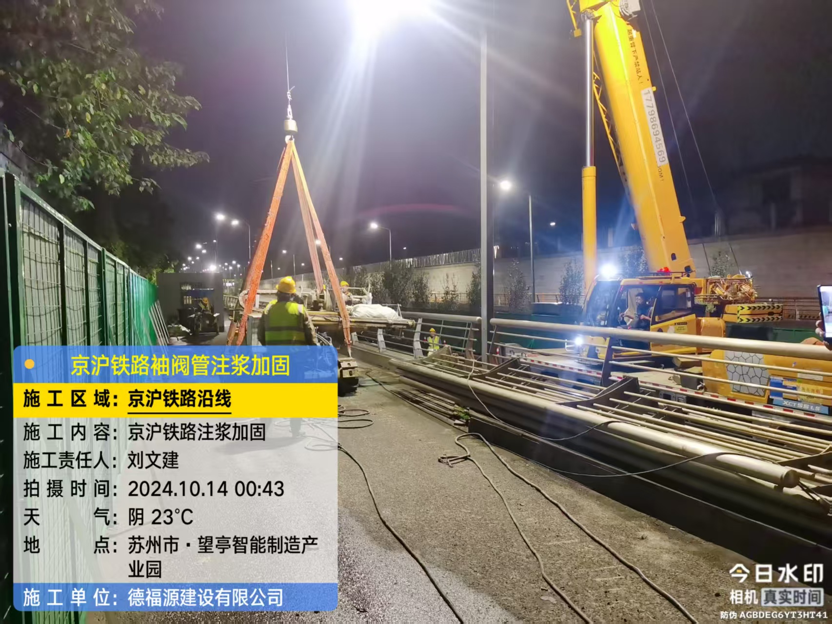 金凤厂房地面沉降加固办法